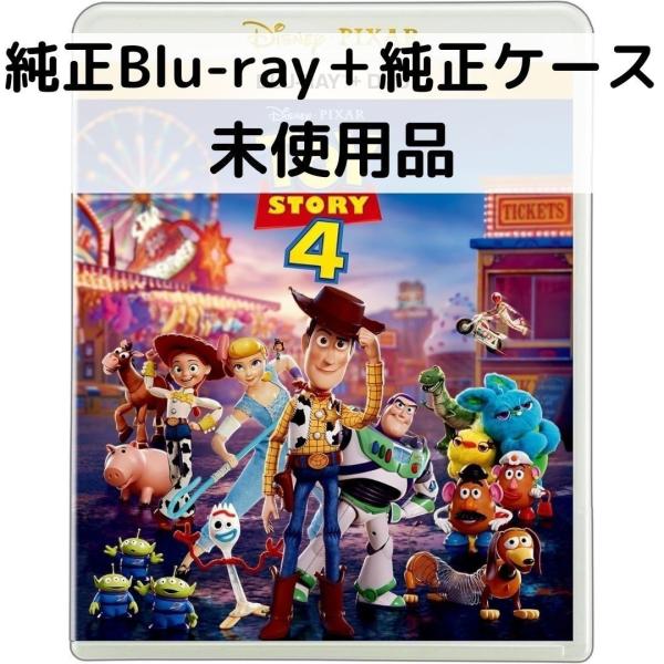 未使用品 トイ・ストーリー4 [純正ブルーレイ＋純正ケース]