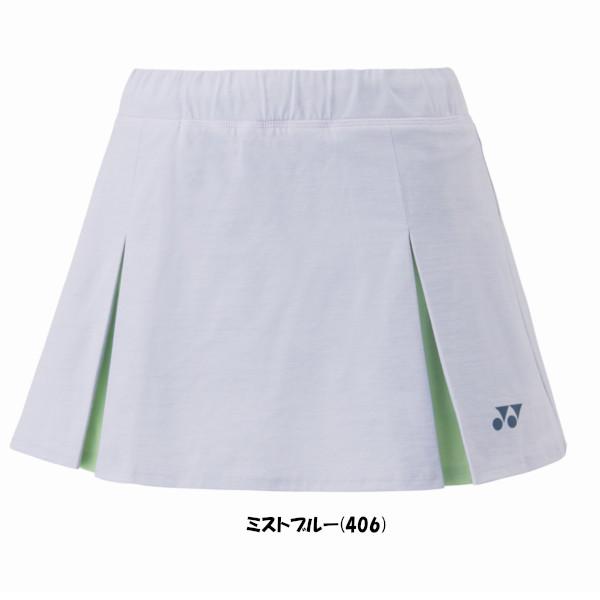 《送料無料》2024年1月下旬発売　YONEX　ウィメンズ　スカート(インナースパッツ付)　2612...