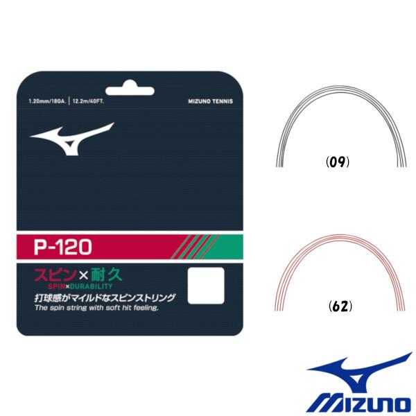 MIZUNO@s[120@P-120@63JGH950@~Ym@ejXXgO
