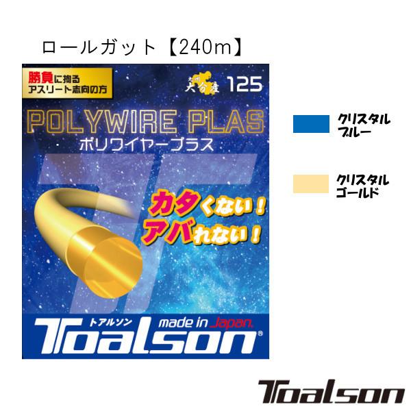 stToalson@|C[vX 125@POLYWIRE PLAS 125  240m 7502512 gA\@dejX[