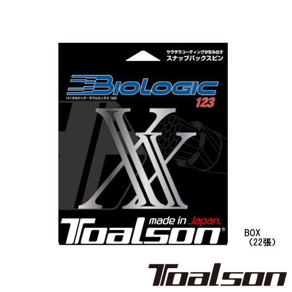 TOALSON（トアルソン） 《送料無料》Toalson バイオロジック・ダブル