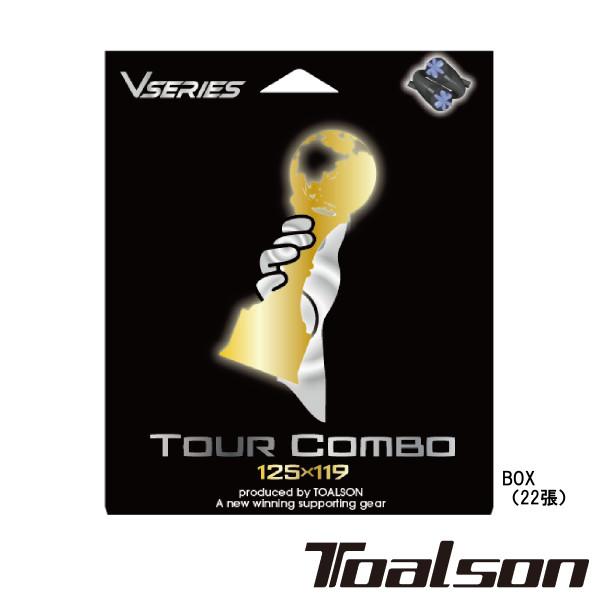 toalson(トアルソン) 硬式 TOUR COMBO BOX BK/BK テニス硬式 ガツト (78801001) TOALSON（トアルソン） 《送料無料》Toalson ツアーコンボ TOUR COMBO