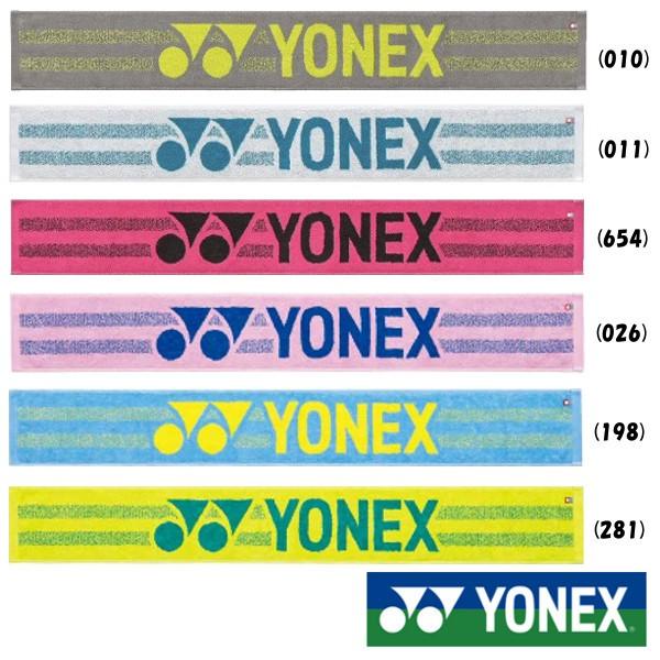 可塑性 不公平 僕の Yonex タオル B Dogs Jp