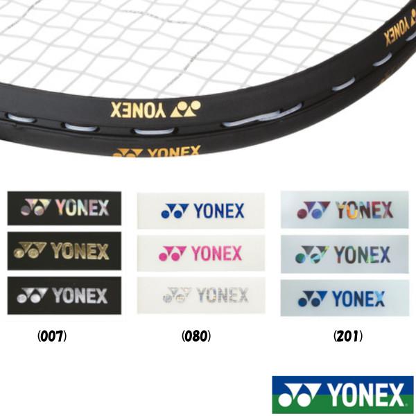 YONEX（ヨネックス） 《新YONEX エッジガード5(ラケット3本分) AC158