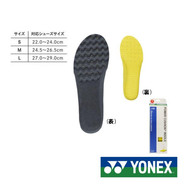 YONEX バドミントンシューズ 24.5（インソール未使用） YONEX（ヨネックス） 即納可能/ヨネックス YONEX/バドミントンシューズ