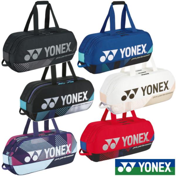YONEX 《送料無料》YONEX トーナメントバッグ<テニス2本用 YONEX 《送料無料》YONEX トーナメントバッグ<テニス2本用