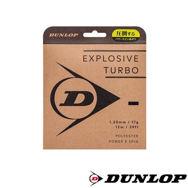 DUNLOP（ダンロップ） エクスプロッシブ・ターボ DSTA11041 EXPLOSIVE