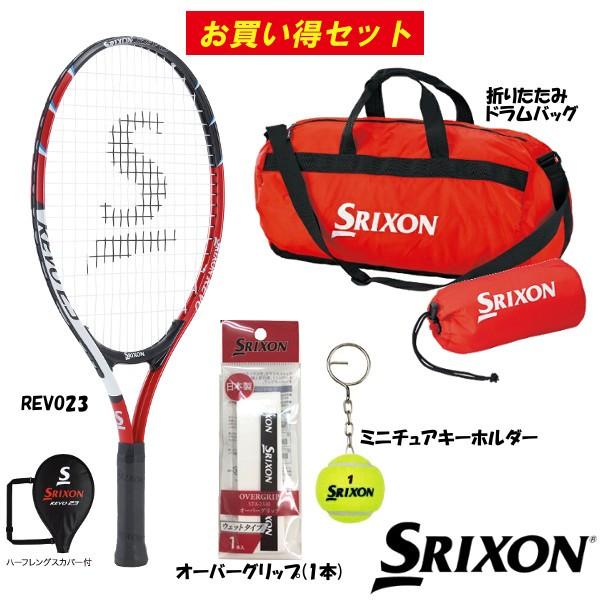 送料無料》《数量限定》SRIXON REVO23 お買い得セット スリクソン 