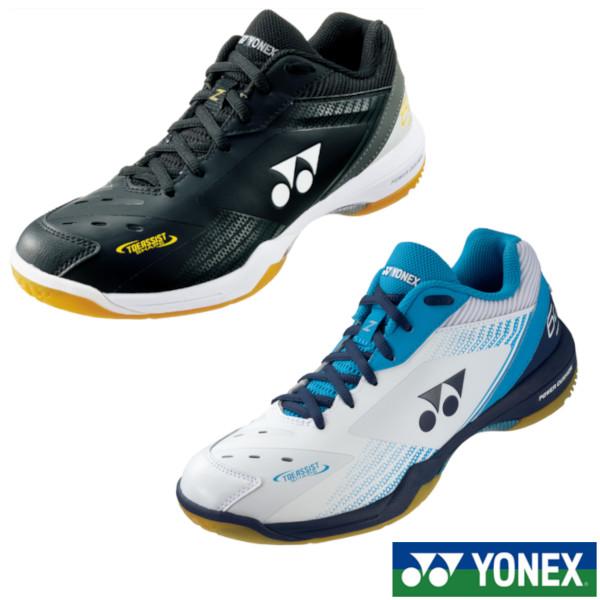 送料無料》《新色》2023年1月下旬発売 YONEX パワークッション 65Z