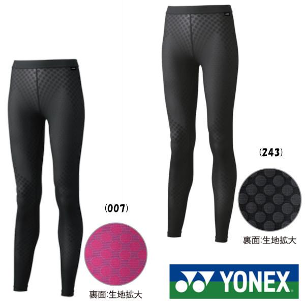 送料無料》YONEX レディース ロングスパッツ STBP2509 ヨネックス