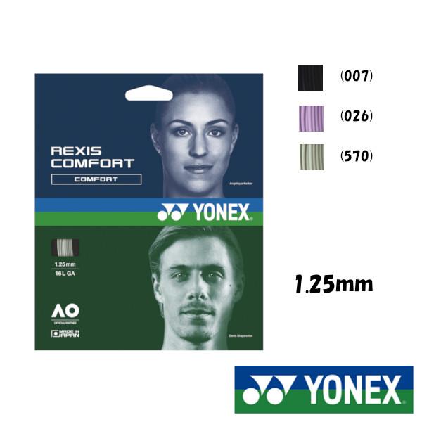 新色》2022年4月発売 YONEX レクシスコンフォート125 REXIS COMFORT 125 TGRCF125 ヨネックス 硬式テニスストリング :TGRCF125:テニスラケットショップのIS - 通販 - Yahoo!ショッピング 新色》2022年4月発売 YONEX レクシスコンフォート125 REXIS COMFORT 125 TGRCF125 ヨネックス 硬式テニスストリング :TGRCF125:テニスラケットショップのIS - 通販 - Yahoo!ショッピング