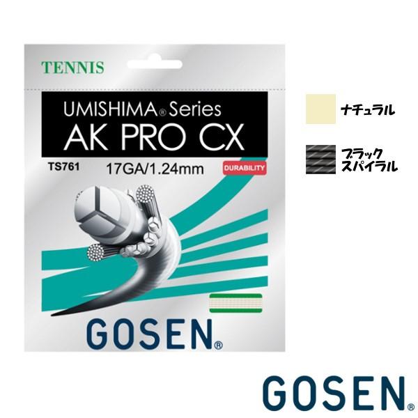 硬式テニスストリング　ゴーセン GOSEN（ゴーセン） ミクロスーパー GOSEN TS400/401/402 硬式テニス