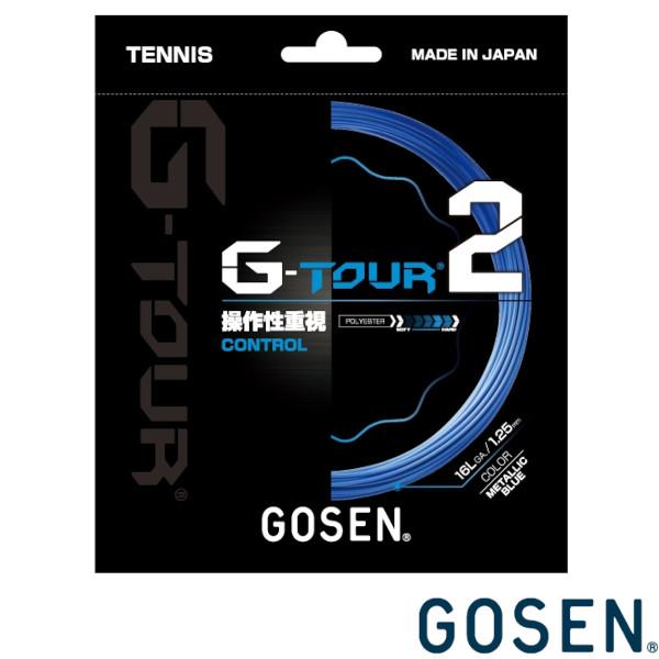 GOSEN　G-TOUR2 16LGA　ジー・ツアー2　16L　TSGT21　ゴーセン　硬式テニスストリング