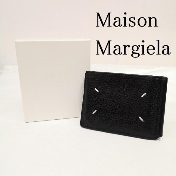 メゾン マルジェラ S55UI0211 レザー マネークリップ 二つ折り 財布  