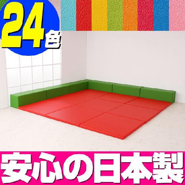 �L�b�Y�X�y�[�X �o���r30cm�p�Z�b�g�@4.5��v����C�^�I�ׂ�J���[ 24�F �g�������R �L�b�Y�R�[�i�[