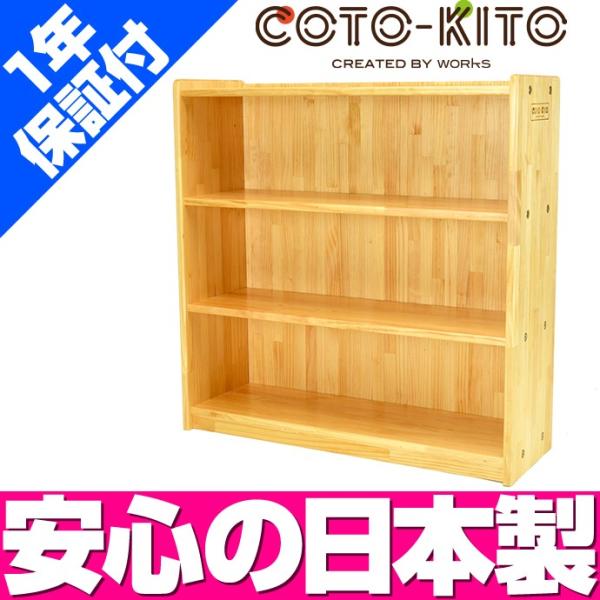 ウッドラック 3段」の人気商品一覧 | 安い商品を通販サイトから探す
