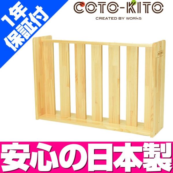 木製 ベビーフェンス ベビーゲートの人気商品 通販 価格比較 価格 Com