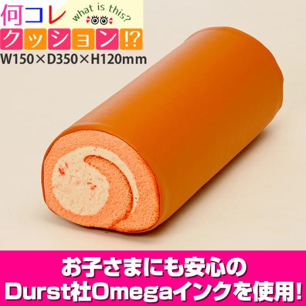 ���R��!? �N�b�V���� ���������[���P�[�L�^�C�v�i1�j �^ �N�b�V���� ���킢�� �N�b�V���� �{�� �������� �N�b�V���� �������� �L�b�Y�X�y�[�X �L�b�Y���[��