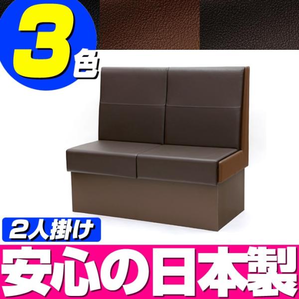 収納ベンチ ボックス ソファ」の人気商品一覧 | 安い商品を通販サイト