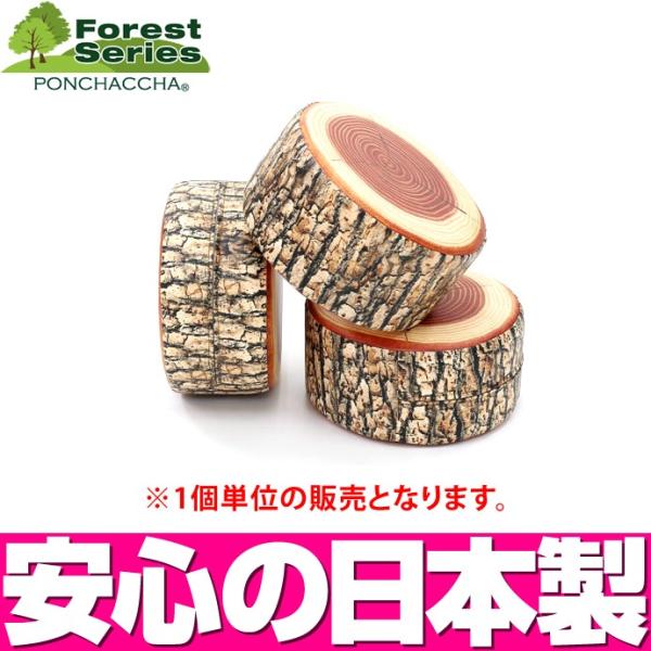 �t�H���X�g�V���[�Y�@�؂芔�N�b�V�����i300�U x t150�j�i1�j �^ �N�b�V���� �������� ���{�� �E�b�h�f�U�C�� �� �N�b�V���� �L�b�Y�X�y�[�X �L�b�Y���[��