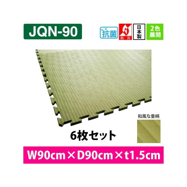 抗菌や防炎の機能を持たせたお子さまにも安心のジョイントマットです。クッション性に富み、カーペットタイプの素材もございますので、キッズコーナーやキッズルームだけでなく、リビング、居間にも使える便利なジョイントマットです。区分：ジョイントマット...