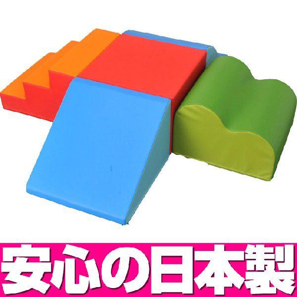 キッズコーナー ソフトクッション スクウエアセットA ／日本製 室内