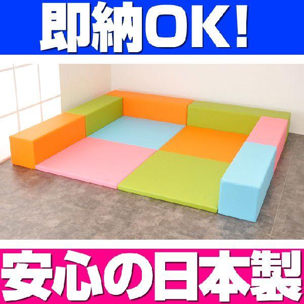 キッズコーナー ブロック フロアマット 10点セット