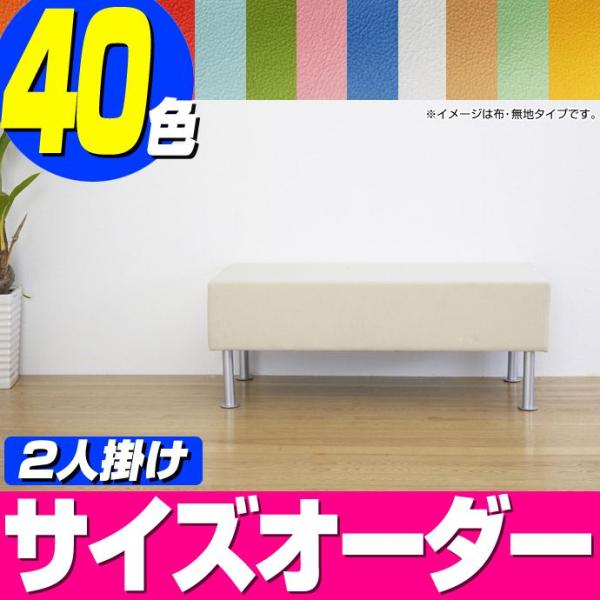 �x���`�\�t�@�[ ���j�]�� ST W1000�i���U�[�^�C�v�j 2�l�|�� �^ ���r�[�`�F�A �ҍ� �\�t�@ ���֎q �r�t�� �x���` ������� ������ �k�� �Ƌ�