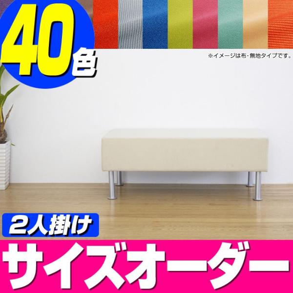 �x���`�\�t�@�[ ���j�]�� ST W1000�i�z�E���n�^�C�v�j 2�l�|�� �^ ���r�[�`�F�A �ҍ� �\�t�@ ���֎q �r�t�� �x���` ������� ������ �k�� �Ƌ�