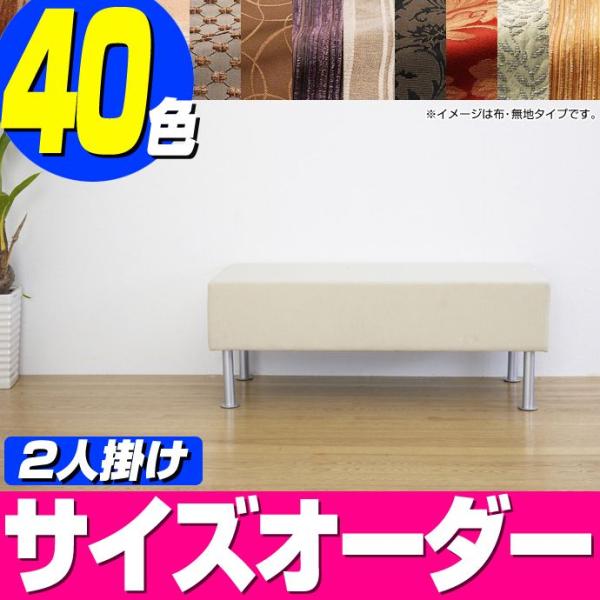 �x���`�\�t�@�[ ���j�]�� ST W1000�i�z�E���^�C�v�j 2�l�|�� �^ ���r�[�`�F�A �ҍ� �\�t�@ ���֎q �r�t�� �x���` ������� ������ �k�� �Ƌ�