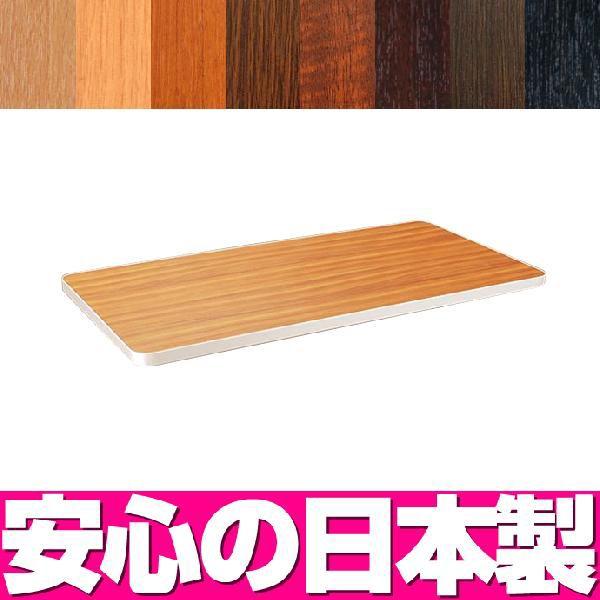 60 テーブル 天板のみ 120」の人気商品一覧 | 安い商品を通販サイト