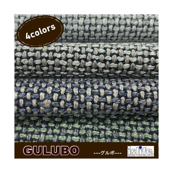 GULUBO グルボ 新商品 椅子生地 テキスタイル ボ リューム イズライフ ナチュラルテイスト 麻入り10cm単位