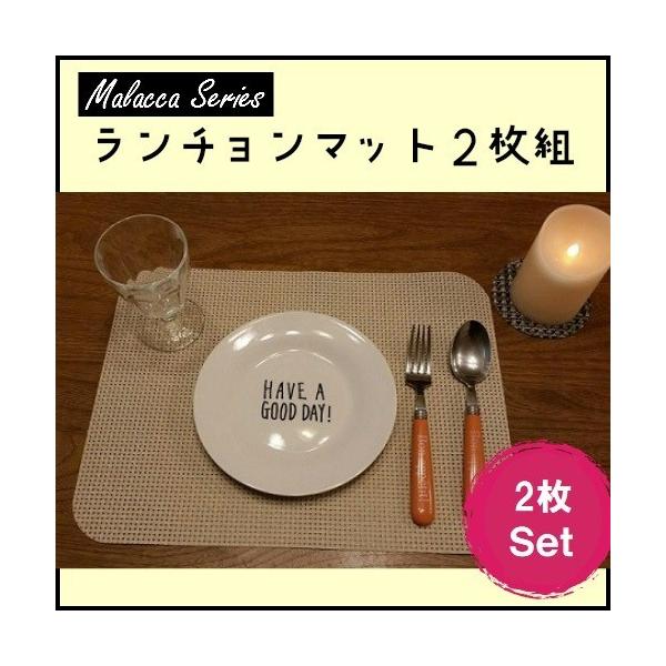 サイズ：約３０ｃｍ×約４０ｃｍ色：ベージュ数量：２枚セット素材：ポリエステル70％・ＰＶＣ20％《生地の特長》このコースターは、ポリエステルの糸にPVCをコーティングしたものを織上げています。素材の特性上、切口からポリエステルの糸が出ている...
