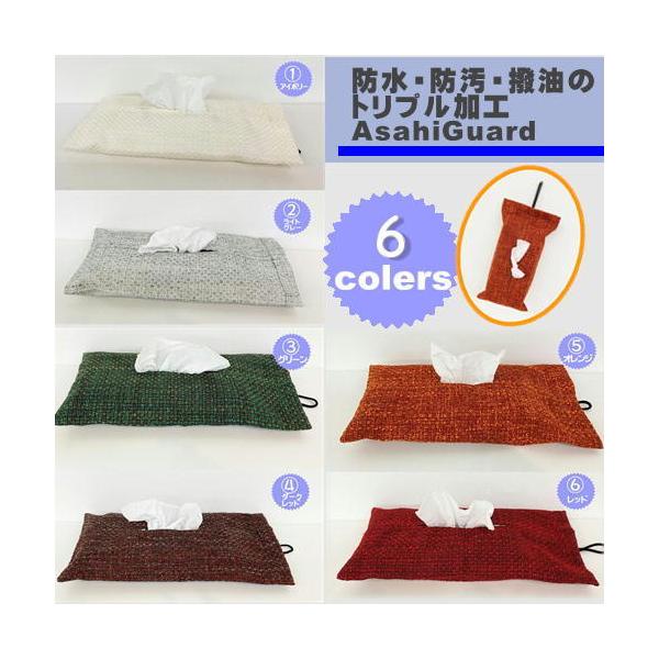 ※テッシュは含まれていません4枚までゆうパケットで発送可能です。