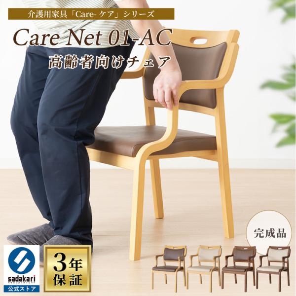 ■サイズ幅51×奥行54×高さ77.5cm(座面高41cm/肘高60.5cm)■重量約6.2kg■素材木部: ラバーウッド座面: PVC(合皮)塗装: ウレタン■木部カラーナチュラル / ブラウン■張地カラーアイボリー / ブラウン■生産国...