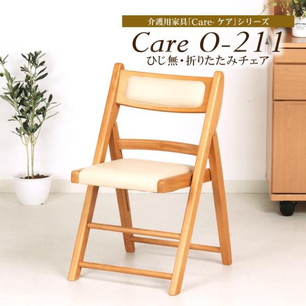 ܏֎q ؐ I ܂ ʍ43cm  {   ȃXy[X RpNg f_Ή hV̓ ̓ ̓ i Care-211-O