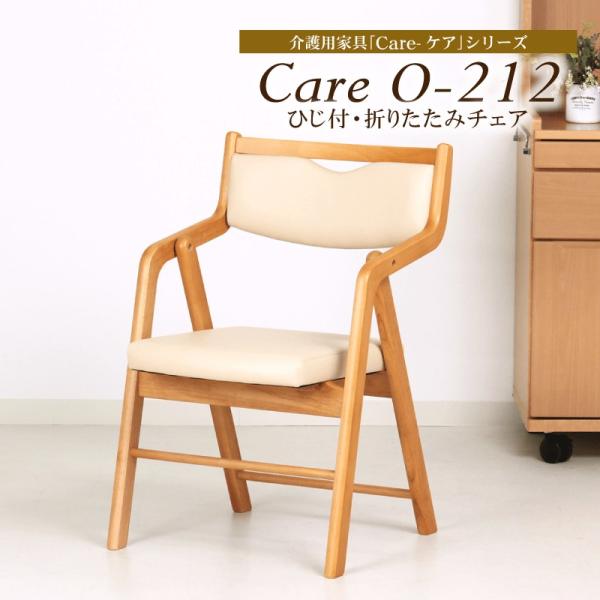 高齢者 玄関 椅子の人気商品・通販・価格比較 - 価格.com 高齢者 玄関 椅子の人気商品・通販・価格比較 - 価格.com
