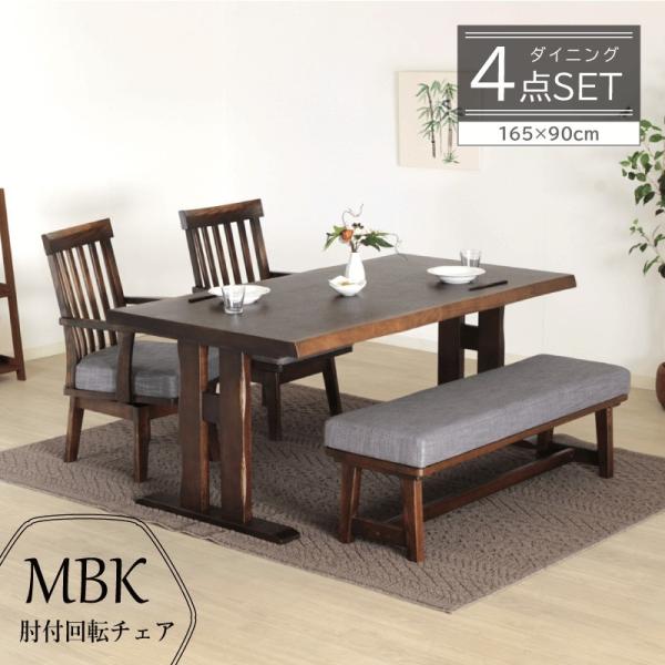 _CjOe[uZbg 4_ 4l| e[u 165cm `FA It ] x` 130cm wꖳ  a _ MBK