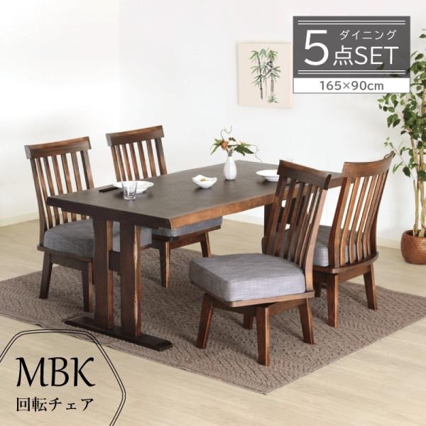 _CjOe[uZbg 5_ 4l| e[u 165cm s80cm ˔dグ `FA I ]֎q t@ubN  _CjO5_ a _ MBK