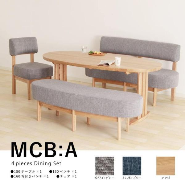 gJݒut _CjOe[uZbg 4_ 4l| e[u 180cm `FA I x` 160cm ؐ ^ t@ubN JtF k _ MCB