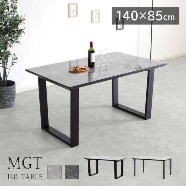 �_�C�j���O�e�[�u��  ��140cm 4�l�|�� �ϔM �N���X�^���g�b�v�K���X ������ �L�Y�ɋ��� ��U�h�~ �X�^�C���b�V�� �R���p�N�g ������� �����` MGT-140table