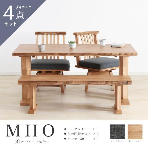 _CjOe[uZbg 4_ 4l| e[u 150cm s90cm `FA I ʉ] x` 130cm ؐ _CjO  a _ MHO