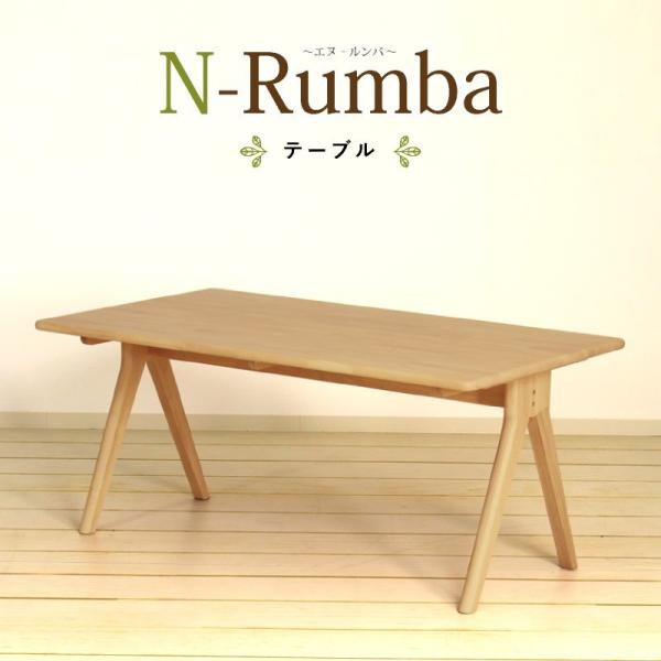 _CjOe[u 150cm 65cm 4l| 4lp Pi ` ؐ e[u He[u ؐe[u VR  k i` N-Rumba