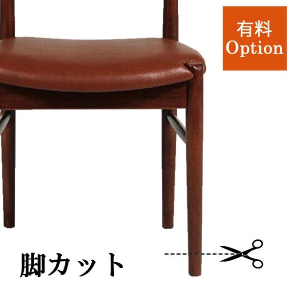 脚カット 椅子 高さ 調整 座面高 オプション : 椅子の工場-貞苅椅子