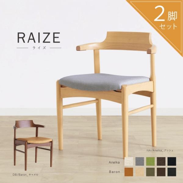 _CjO`FA 2r |{bgΉ It ʍ44cm I ؐ ֎q ou  t@ubN z  k _ i` i RAIZE