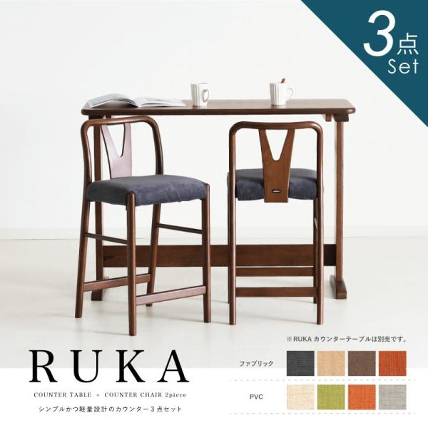 JE^[e[uZbg 3_ 2l| JE^[e[u 120cm EH[ibg˔ JE^[`FA Jo[O y  RpNg RUKA