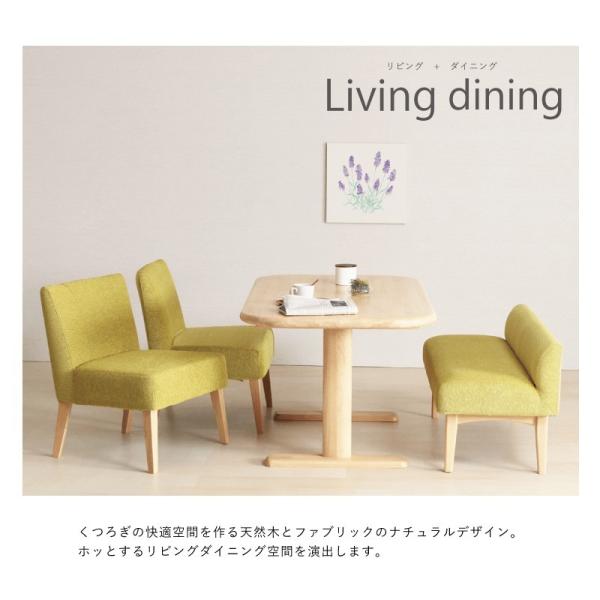 ダイニングテーブルセット 4点 ダイニングテーブル 150cm ダイニング 