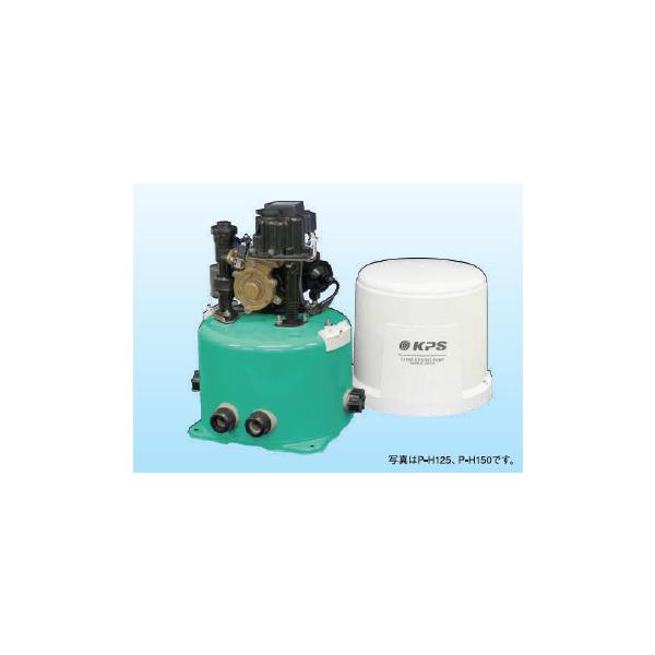SANYO 　ポンプ（浅井戸用自動式）Ｐ－Ｈ１５０ＵＦ ケーピーエス工業｜P-H150F/S 浅井戸用自動ポンプ 単相100V/出力