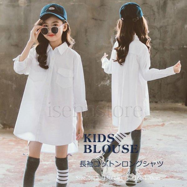こやぎちゃん　LOISIR ロングシャツブラウス こやぎちゃん LOISIR ロングシャツブラウス こやぎちゃん様専用