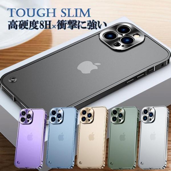iphone16 pro max ケース アルミ 耐衝撃 iphone 15 16 pro ケース バンパー iPhone14 Pro ケース
